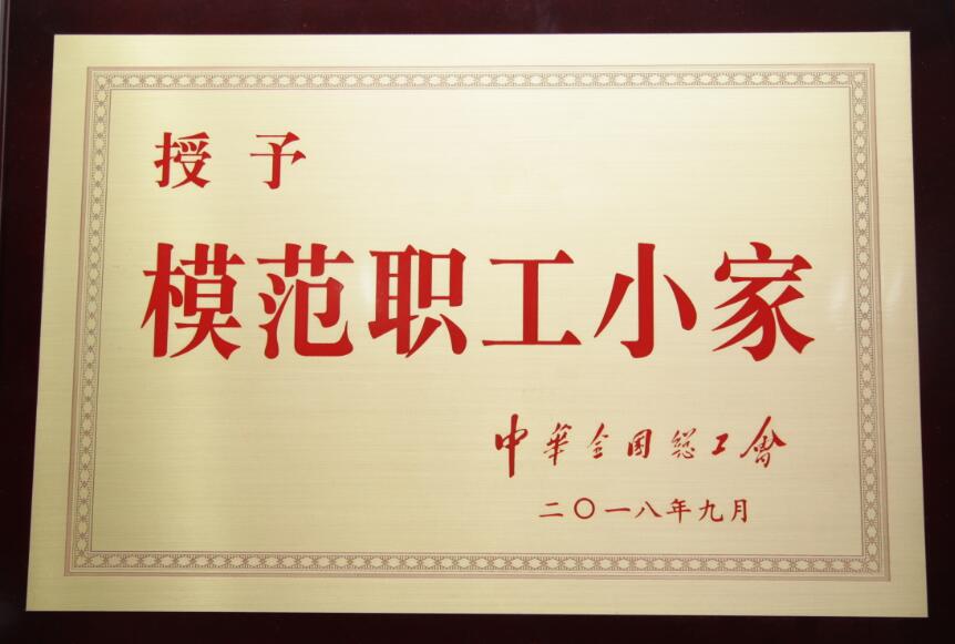 888集团(中国)有限公司-每局较量,胜者为王!