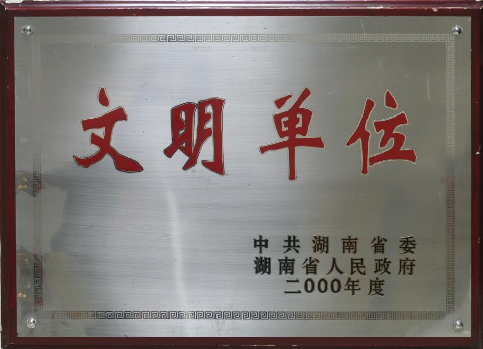 888集团(中国)有限公司-每局较量,胜者为王!