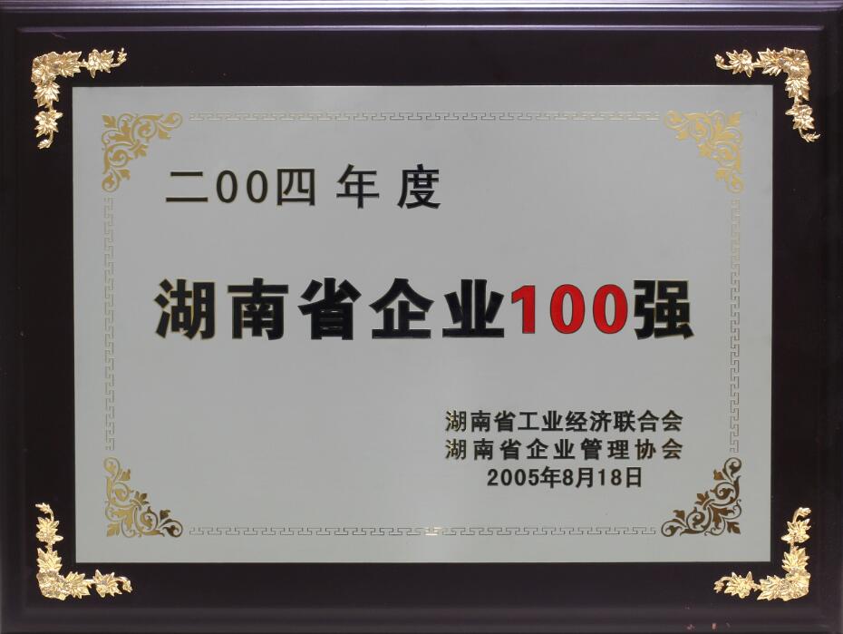 888集团(中国)有限公司-每局较量,胜者为王!