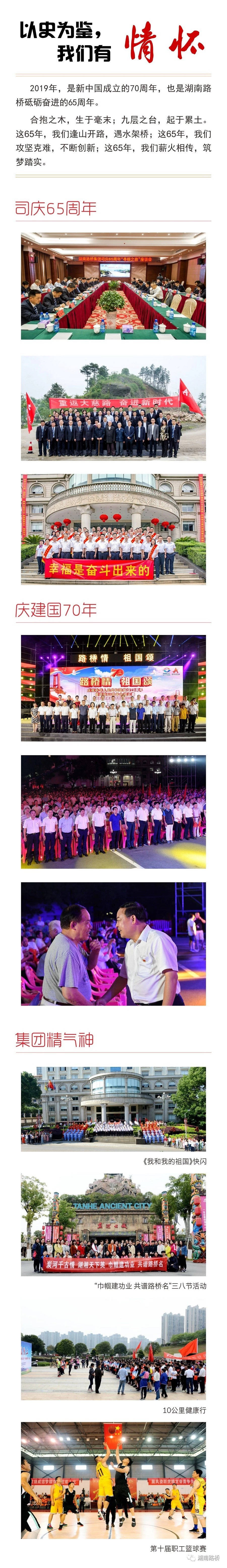 888集团(中国)有限公司-每局较量,胜者为王!