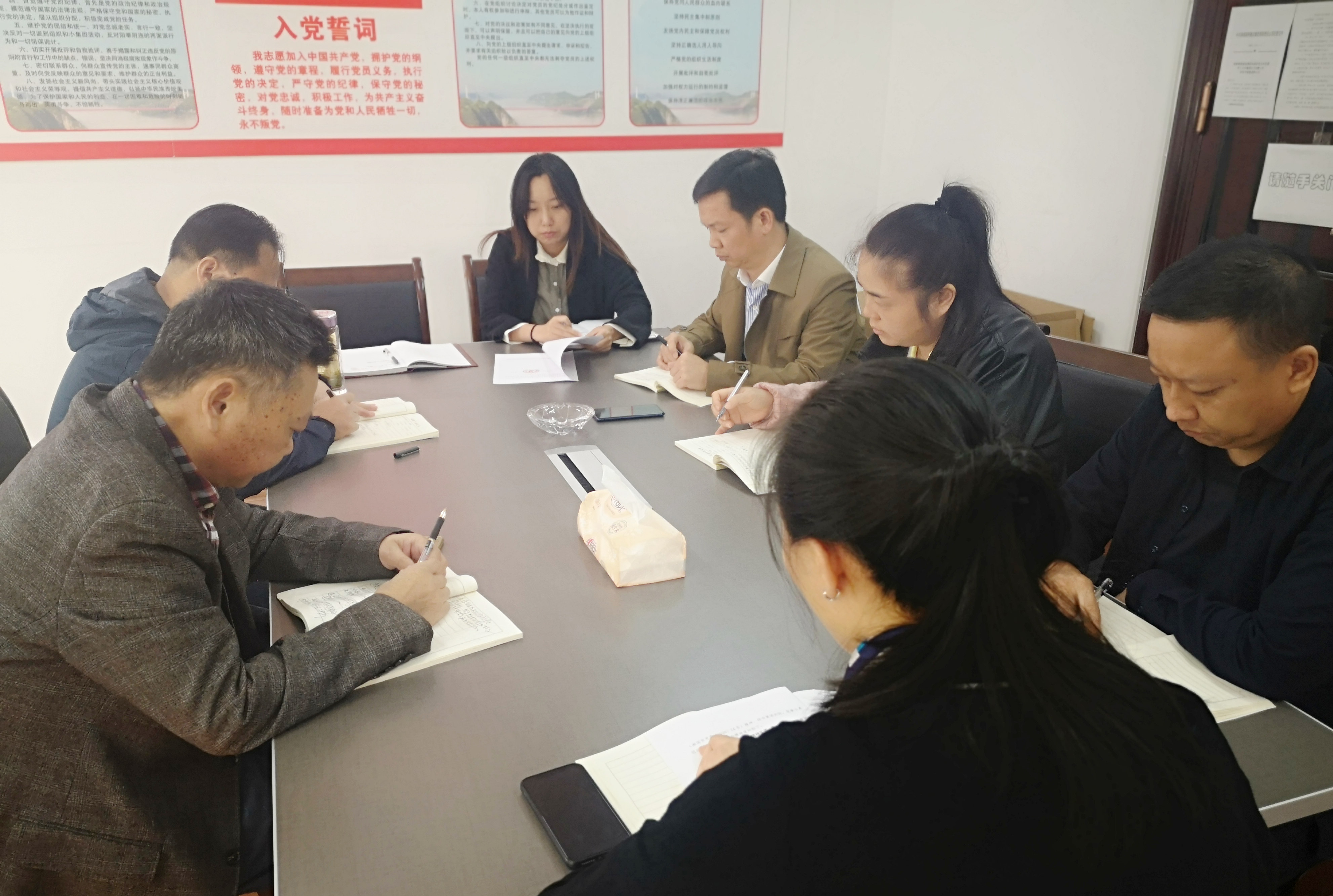 10.23，通昶公司党支部学习全会精神_副本.jpg