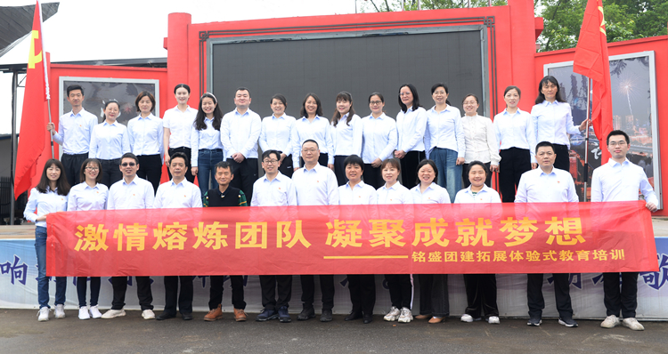 第四，湘筑公司党委专职副书记（路桥集团二级行政总监）刘鹏飞组织拓展活动，增强员工凝聚力.jpg